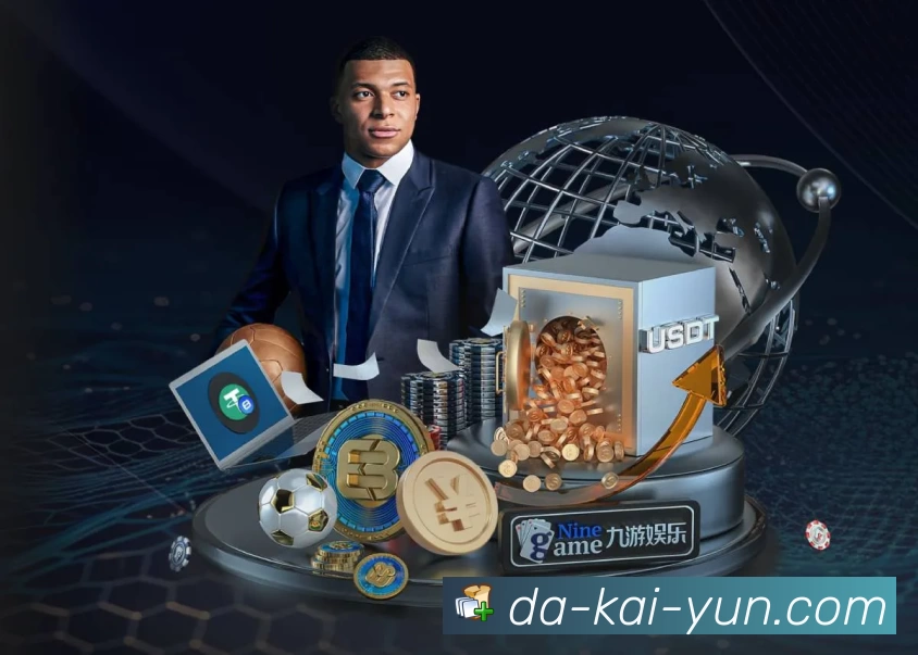 体育平台欢迎图